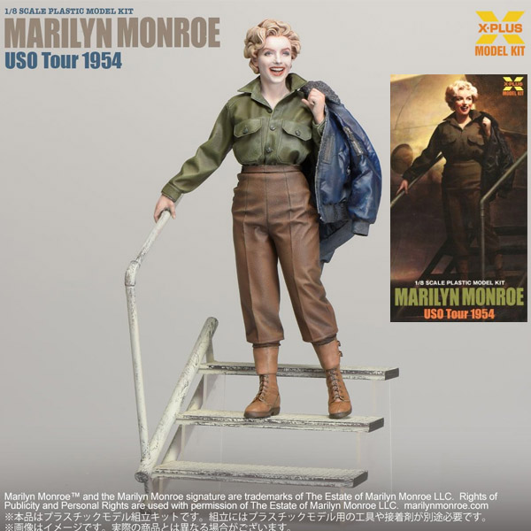 X-Plus Marilyn Monroe (USO Tour 1954) 1/8 Scale Plastic Model Kit